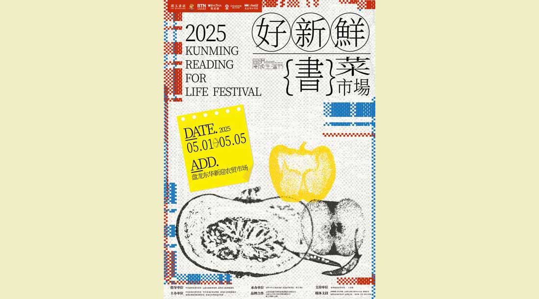 Ķ2025حᵽгƬ