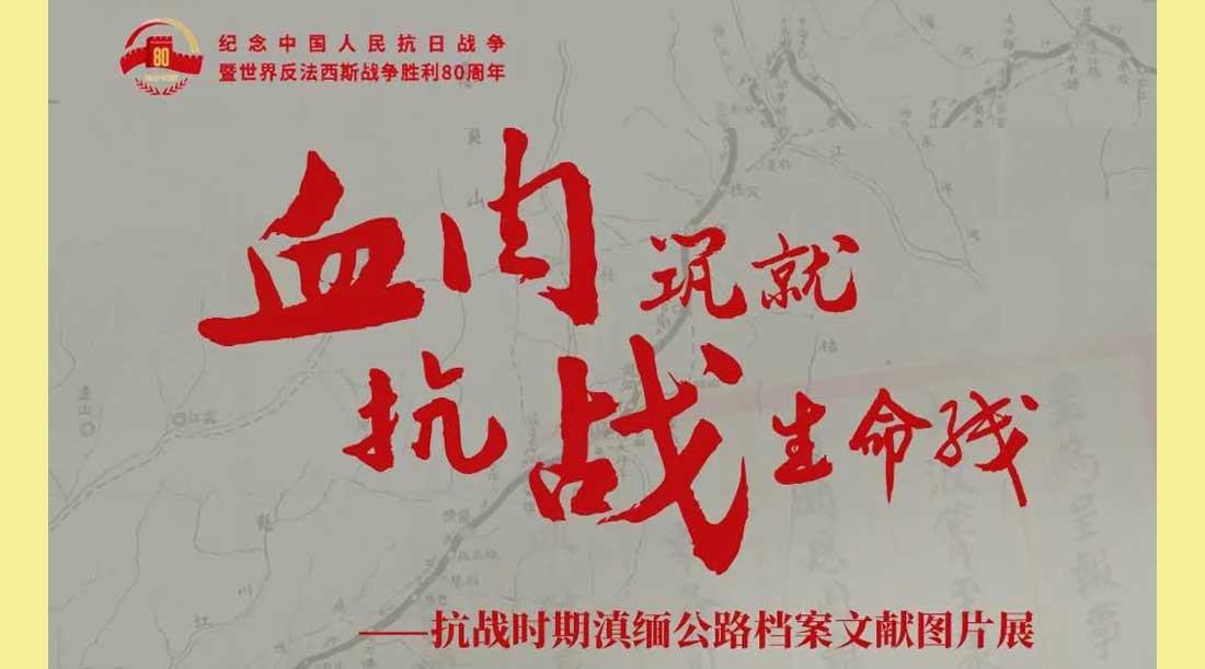 ѪͿսߡսʱڵ幫·ͼƬչ